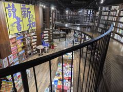 -三联韬奋书店(三里屯店)