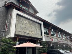 -皇城老妈火锅(琴台店)