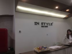 -INSTYLE造型·明星店