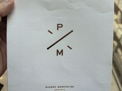 -Pierre Marcolini(德基广场店)