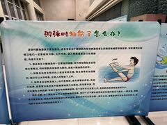 -北京西城广安体育馆