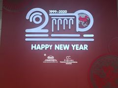 -国际会议中心-停车场