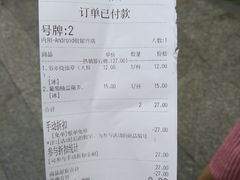 账单-书亦烧仙草(印象汇都市店)