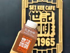 炭烧瓦煲咖啡-世记咖啡(氹仔外卖店)
