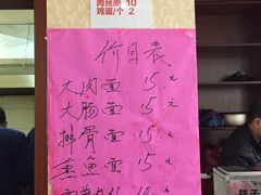 -小龙大肉面馆