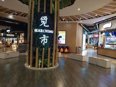 -石家庄万象城