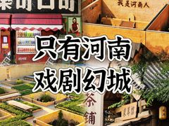 -椒馋小馆(绿源路店)