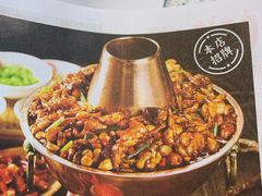 -老佛爷铜炉蛙锅(海岸城店)