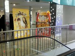 -紫东世纪影城(全景声.巨幕影院)