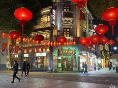 -皇饭儿·王润兴酒楼(河坊街店)