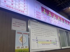 -陇上全荟兰州传统牛肉面(延吉路店)