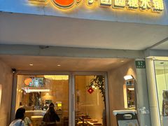 -小团圆糖水铺(襄阳南路店)