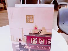 -奈雪的茶(市百一店)