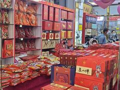 -三旗百汇商品城