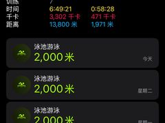 -英派斯健身旗舰店(海信国际中心馆)