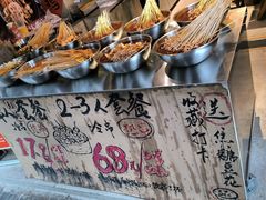 -乐山鲜知味钵钵鸡(奎星楼店)