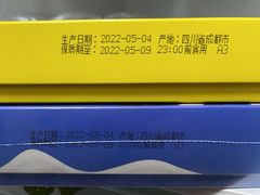 -好利来(红牌楼店)