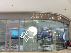 门面-喜茶(太原印象城店)