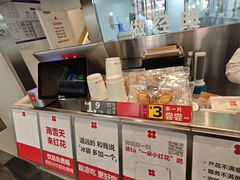-红花点心局(护国寺店)