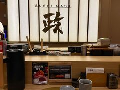 -鮨政· Omakase(港汇恒隆广场店)