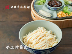 -老北京炸酱面·烤鸭(前门店)