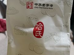 -上海哈尔滨食品厂(淮海中路店)