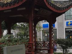 -杭州西湖风景名胜区-满觉陇四眼井