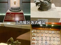 -广东中医药博物馆