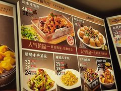 -那家老院子东北菜·饺子·小鸡炖蘑菇(艳华街店)