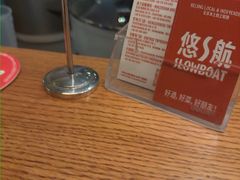 -悠航SLOWBOAT(三里屯店)
