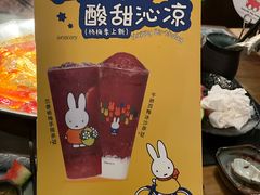 -湊湊火锅·茶憩(石家庄万象城店)