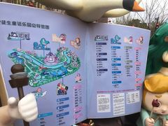 -安徒生童话乐园