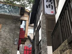 -山城巷传统风貌区