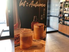 -星巴克(哈尔滨新一百店)