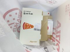 -必胜客(栖乐荟店)