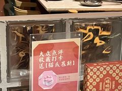 -喃喃椰·糟粕醋·椰子鸡火锅(七堡花园店)
