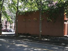 -西北农林科技大学(北校区)