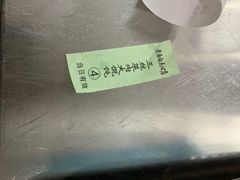 -老西白点心店