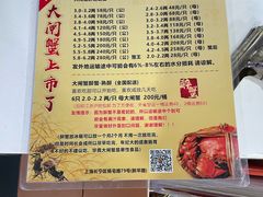 -黄记大闸蟹专卖店·活蟹·醉蟹