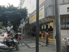 门面-鲍师傅糕点(春熙路店)