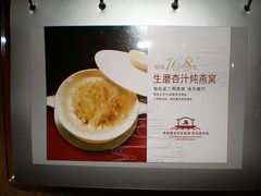 nEO_IMG_PC140042-唐宫海鲜舫