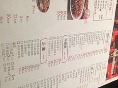 -蜀都丰 正宗水煮鱼(建德天城店)