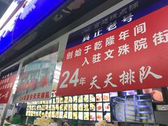 -宫廷糕点铺