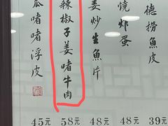 -粤·向群饭店(龙津东路总店)