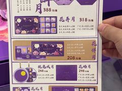 -GANSO元祖食品(大市口店)