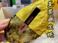 -HIHE Bistro·Oyster Bar(华熙live店)