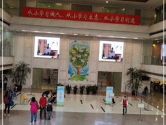 -中国福利会少年宫