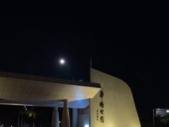 -华侨公园