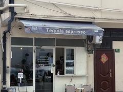 -Tequila Espresso(嘉善路店)