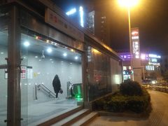 -东林广场(地铁站)